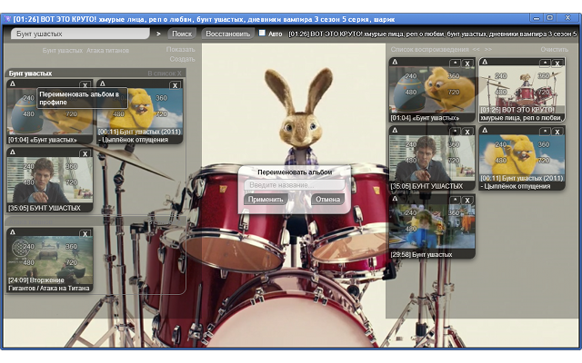 Video Direct Player Plus (VDP Plus) Preview image 4