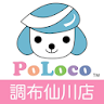 ＰｏＬｏｃｏ調布仙川店 icon