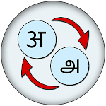 Cover Image of Baixar Hindi Tamil Translate 1.5 APK