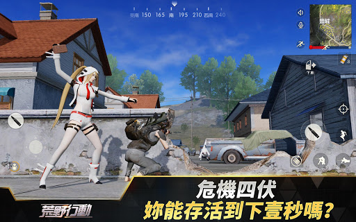 Updated 荒野行動 Knives Out For Pc Mac Windows 7 8 10 Free Mod Download 22