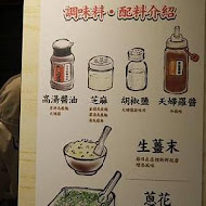 讚岐釜揚烏龍麵-丸龜製麵