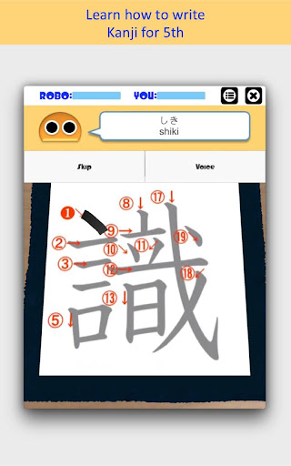 Writing Order Kanji 5th