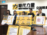 時力週日動員「挺昌」 要選民站出來反罷免