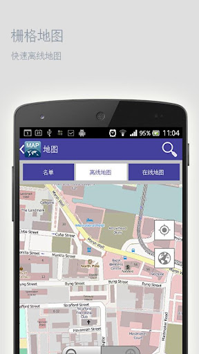 免費下載旅遊APP|埃尔帕索离线地图 app開箱文|APP開箱王