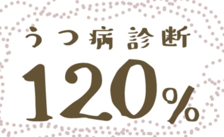 「萌華へ」のメインビジュアル