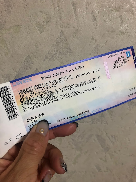 フェアレディZのいいねコメありがとう💕・日産　NISMO・大阪オートメッセ2023・nis吉で殴り込みっっ🤗・大寒波気をつけてね(ᵔᴥᵔ)に関するカスタム事例の投稿画像1枚目