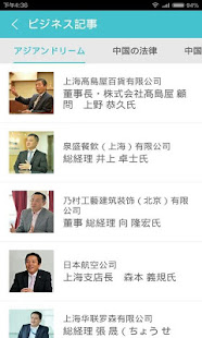 Concierge byCCG(圖5)-速報App