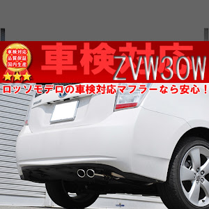 プリウス ZVW30