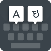 Limbu keyboard  Icon