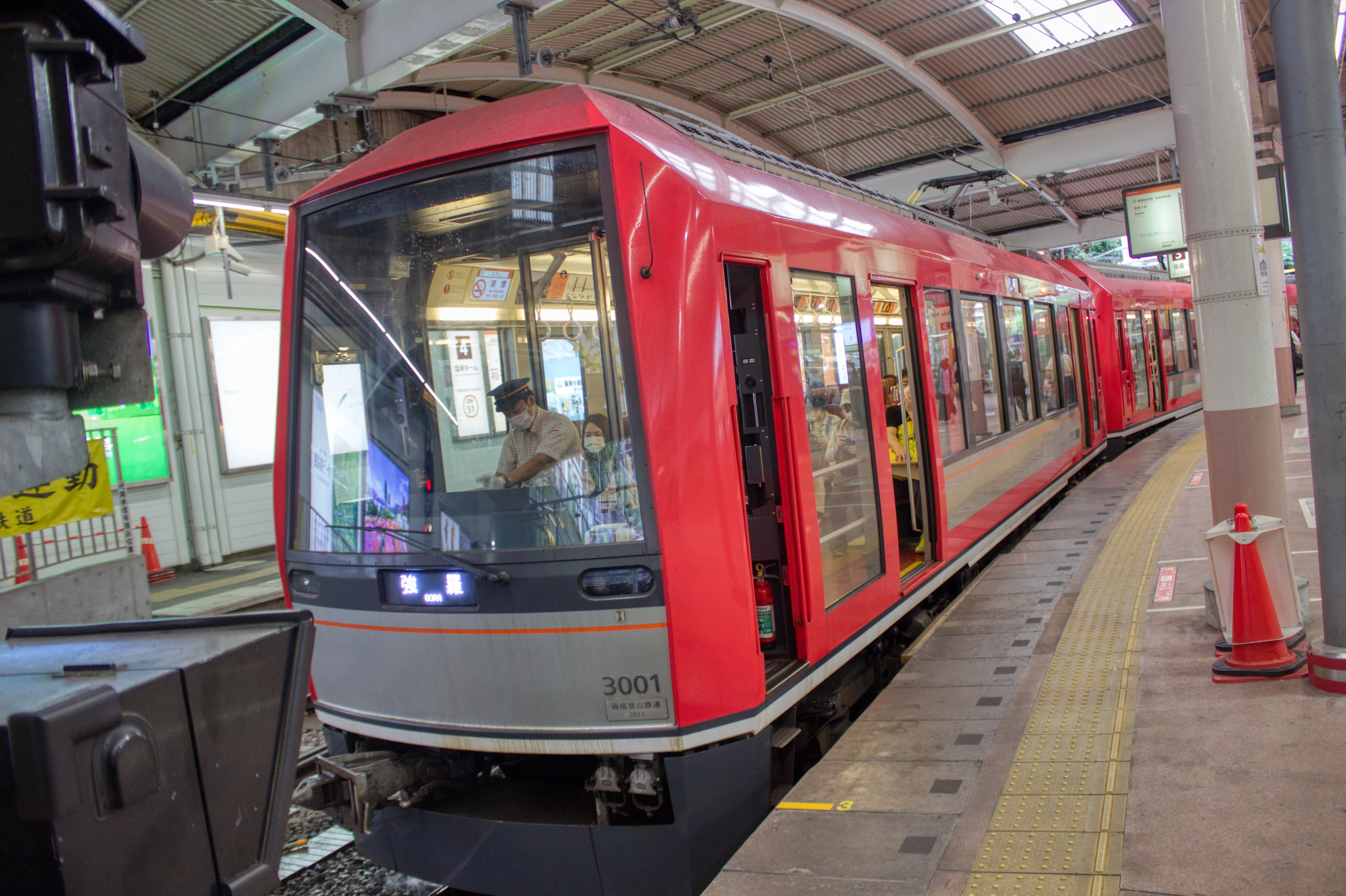 箱根登山電車