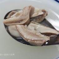 阿忠魚粥