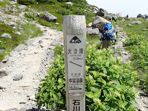 中宮道分岐（右へ）