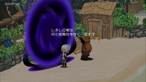 KINGDOM HEARTS Uu03c7 Dark Road screenshots 19