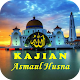 Download Kajian Asmaul Husna For PC Windows and Mac 7.2