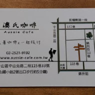 澳氏咖啡 Aussie Cafe