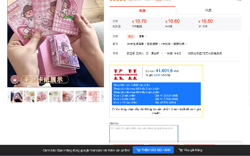 Tiện ích lên đơn dành cho nhaphangkimhoa.com screenshot 2