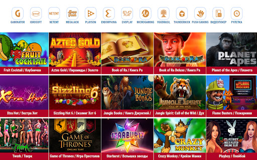 Кинг Лото screenshot 1