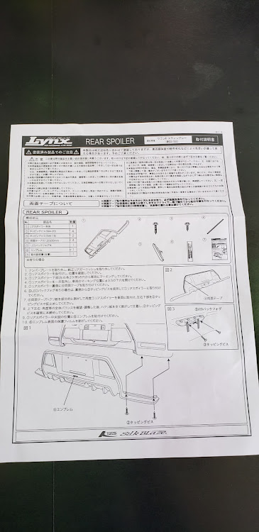 の投稿画像4枚目