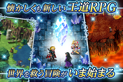 FINAL FANTASY BRAVE EXVIUS screenshots 4