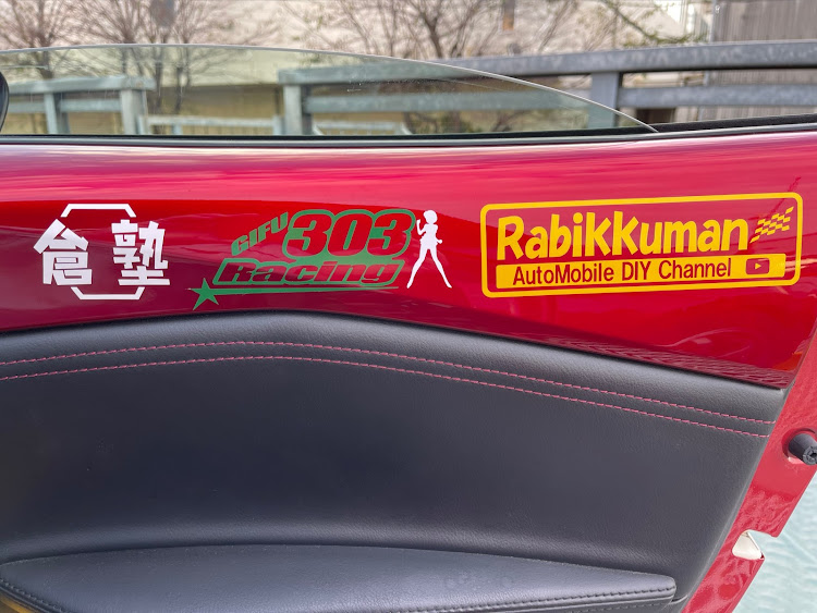 ロードスターの低そうで低くないほんのちょこっとだけ低く見える車・Club Shetrumble・おはようエンゼルライン・今回はスマホ撮影・次回は一眼撮影をUPするよに関するカスタム事例の投稿画像16枚目