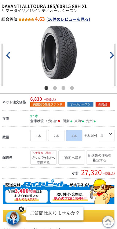 シエンタのDAVANTI・ALLTOURAに関するカスタム事例の投稿画像1枚目