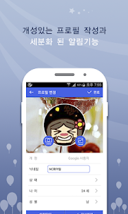 프로야구 NC(엔씨)팬클럽(圖3)-速報App