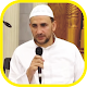 Download Murottal Jamal Shaker Abdullah Quran Mp3 Offline For PC Windows and Mac 1.0