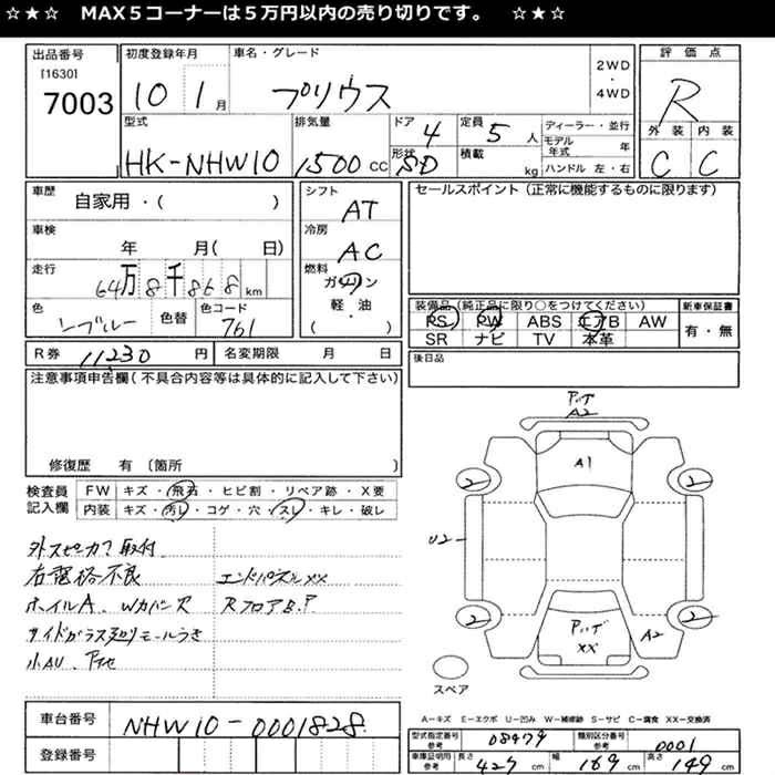 の投稿画像11枚目