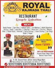 Royal Rajwada Thali menu 4