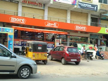 More Supermarket photo 