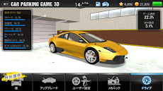 Car Parking Game 3Dのおすすめ画像1