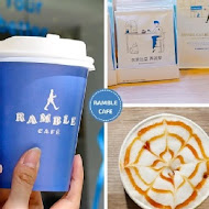 Ramble Cafe 漫步藍咖啡(芎林文德店)