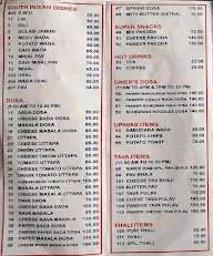 Hotel Shree Ram menu 4