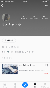 姉のフォロー頼みます...