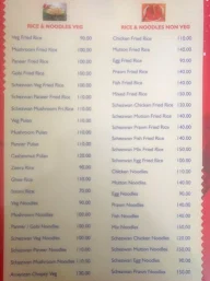 Royal Restaurant menu 3