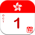 Cover Image of Скачать Гонконгский календарь на 2022 год 2.9.6 APK