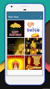 200+ DhanTeras Wishes GIF (HD) - náhled