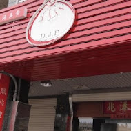 兆溱豐(兆溱豐文心店)