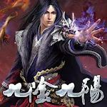 九陰九陽 Apk