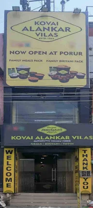 Kovai Alankar Vilas photo 2