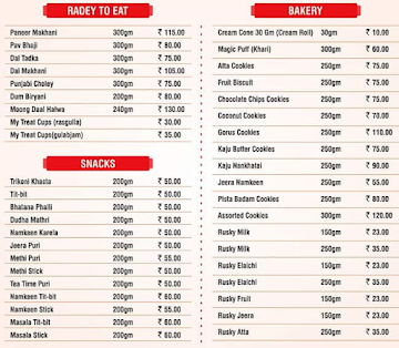 Haldiram's Express menu 