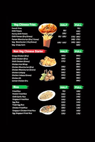 Yadav Food Junction menu 2