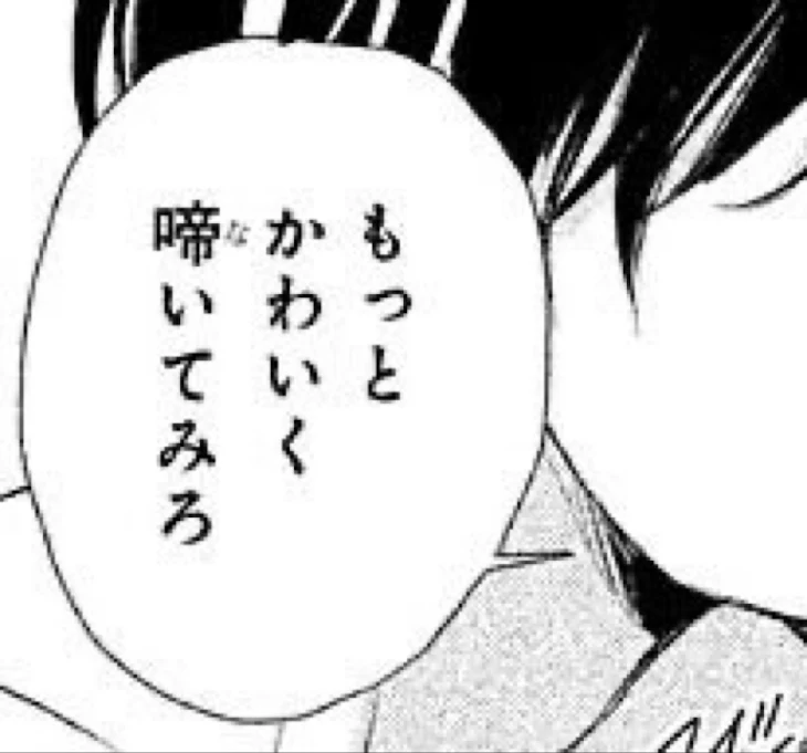 「初 .」のメインビジュアル