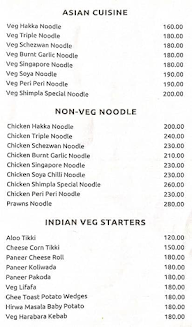 Bismillah Hotel menu 1