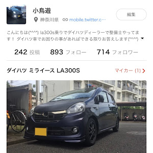 ミライース LA300S