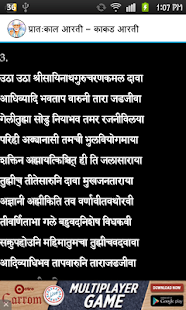 How to download Stotra Sangrah - Shri Sai Baba lastet apk for pc