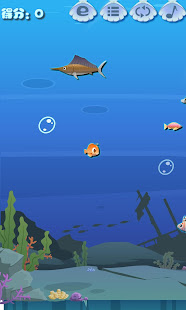 大魚吃小魚:小魚魚進化記(圖3)-速報App