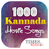1000 Kannada Movie Songs icon