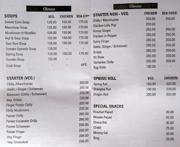 Saheb Restaurant menu 