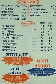 Kishan Dhaba menu 2